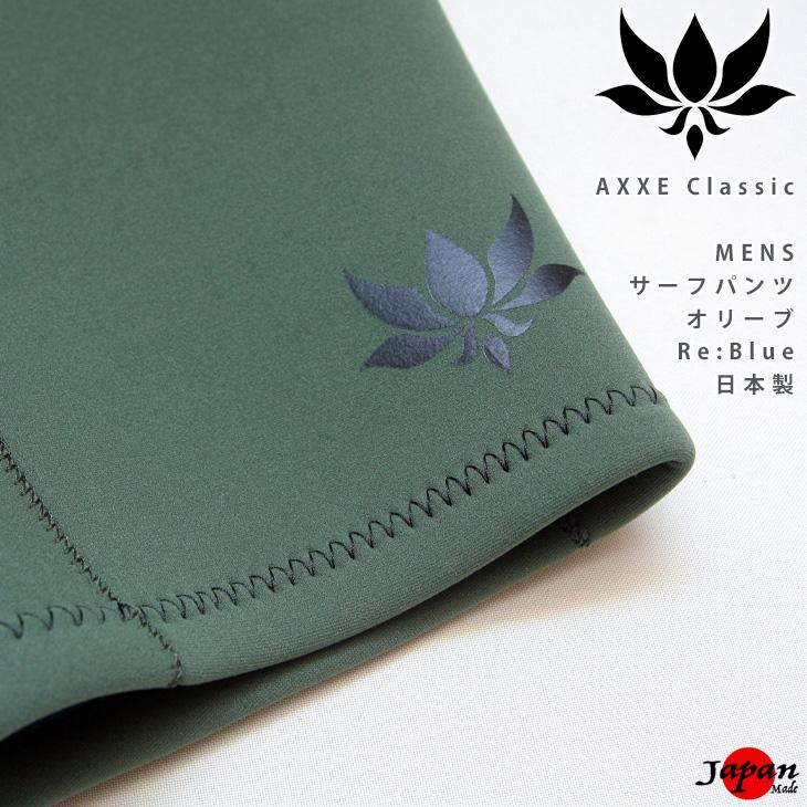 AXXE Classic メンズ 2mm ウエットパンツ MLBサイズ オリーブ AXXE Classic メンズ 2mm ウエットパンツ MLBサイズ オリーブ