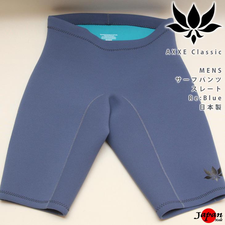 AXXE Classic アックスクラシック ショートジョン サイズMLB AXXE Classic アックスクラシック ショートジョン サイズMLB