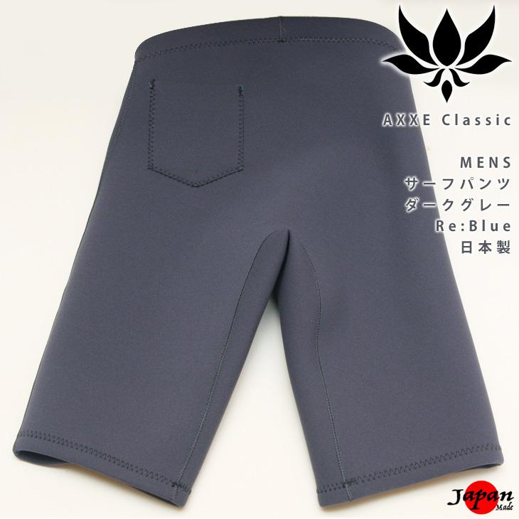 AXXE Classic メンズ 2mm ウエットパンツ MBサイズ ダークグレー AXXE Classic メンズ 2mm ウエットパンツ MBサイズ ダークグレー