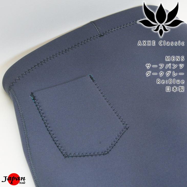 AXXE Classic メンズ 2mm ウエットパンツ MBサイズ ダークグレー AXXE Classic メンズ 2mm ウエットパンツ MBサイズ ダークグレー