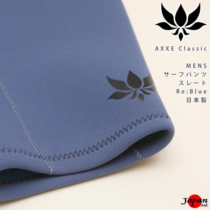 AXXE Classic アックスクラシック ショートジョン サイズMLB AXXE Classic アックスクラシック ショートジョン サイズMLB