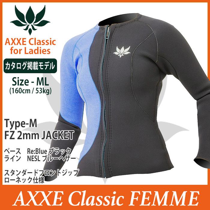 □AXXE Classic□レディース 2mm 長袖ジャケット M (155cm/48kg □AXXE Classic□レディース 2mm 長袖ジャケット M (155cm/48kg