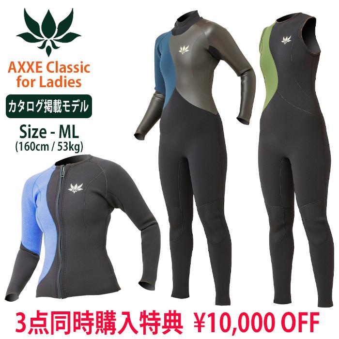 【megumilk様】新品 AXXE CLASSIC レディースジャケット himojon.jpg