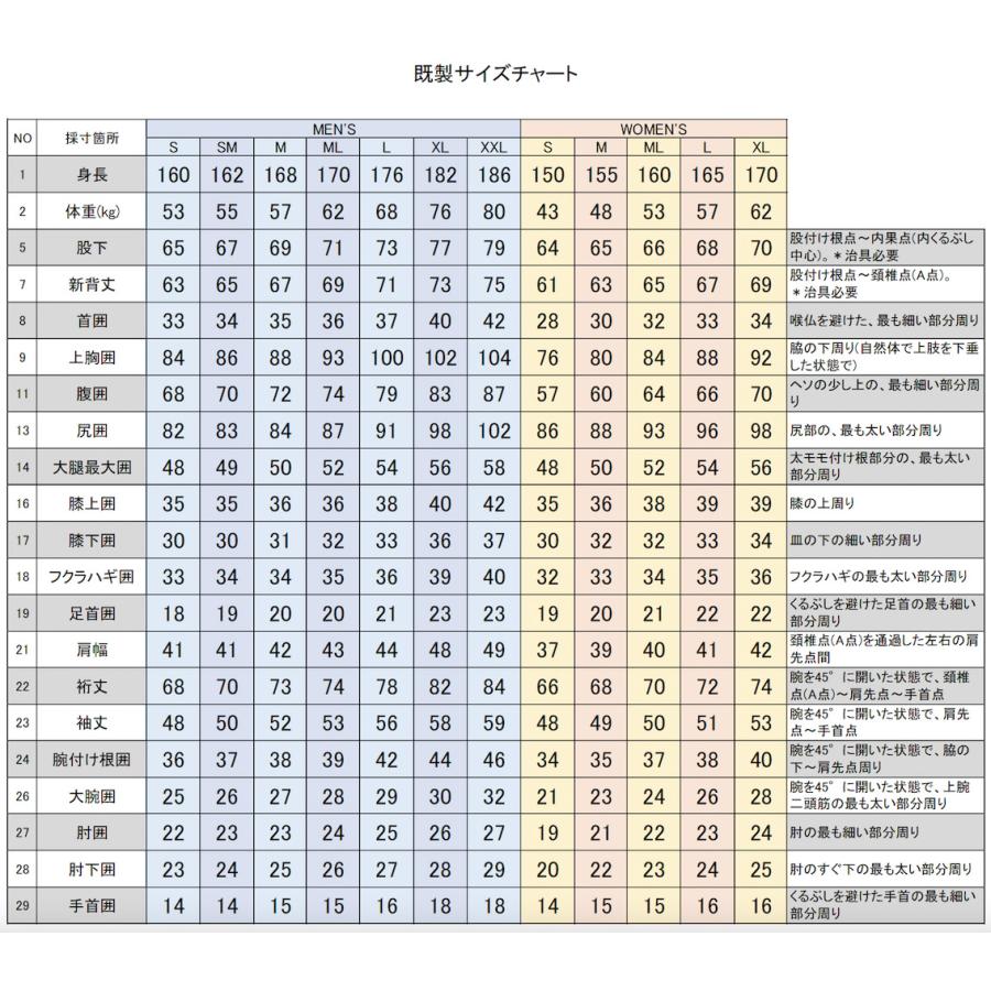 AXXE Classic:レディース 2mm 長袖ジャケット オールジャージ AXXE Classic:レディース 2mm 長袖ジャケット オールジャージ