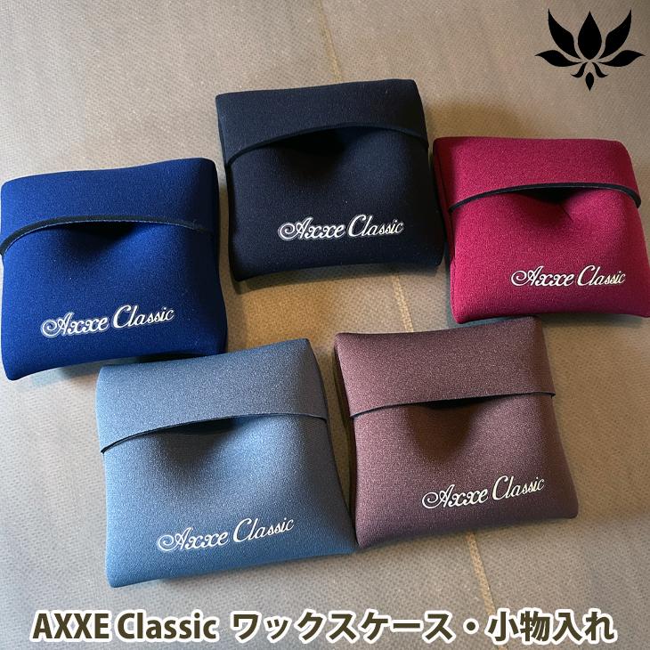 AXXE Classic：WAX CASE ワックスケース 小物入れ 小銭入れ ウエットスーツ素材 5色展開 | 