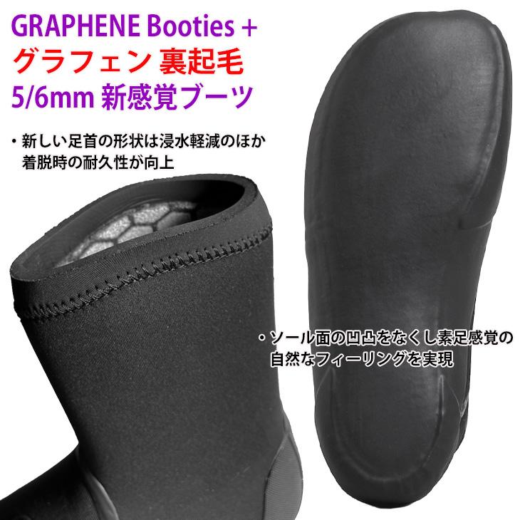 2023 AXXE Classic：5/6mm GRAPHENE ブーツ 蓄熱速乾高機能新素材 グラフェン 仕様 ROUND BOOTIES 抜群のホールド感／サーフグリップ アックス SURFGRIP｜zenithgaragesurfplus｜04