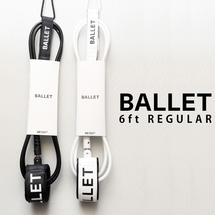 ノーブランド　リーシュ BALLET：LEASH 6ft REGULAR オールラウンド用 リーシュコード