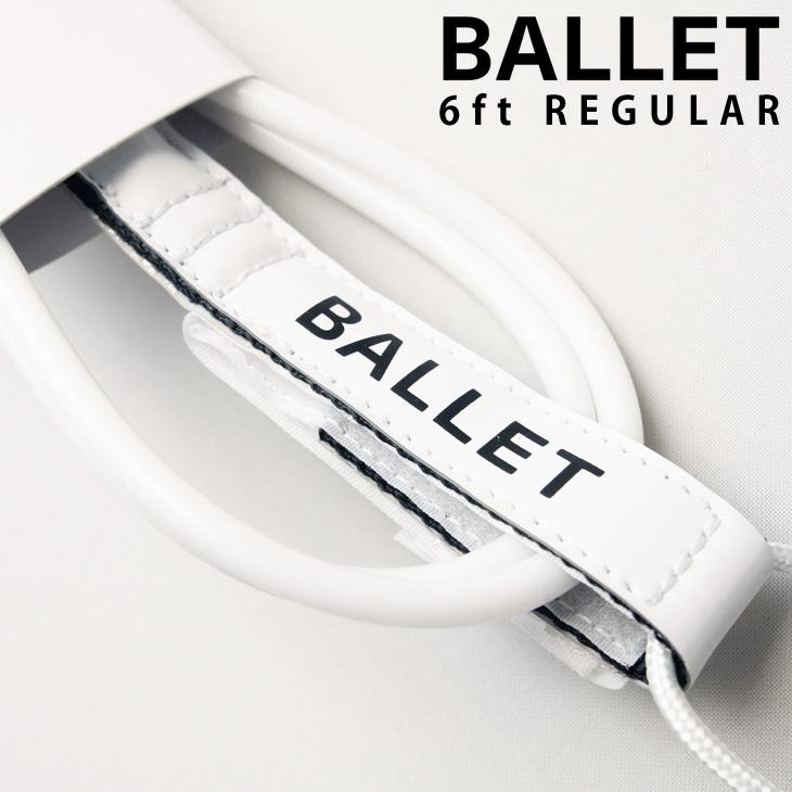 BALLET：LEASH 6ft REGULAR オールラウンド用 リーシュコード