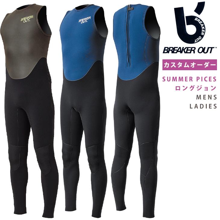 ロングジョン　ウェットスーツ　BREAKER OUT Ｍ ロングジョン ウェットスーツ BREAKER OUT M