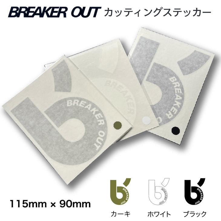 BREAKER OUT：ブレーカーアウト ウエットスーツ [b']ロゴ カッティング