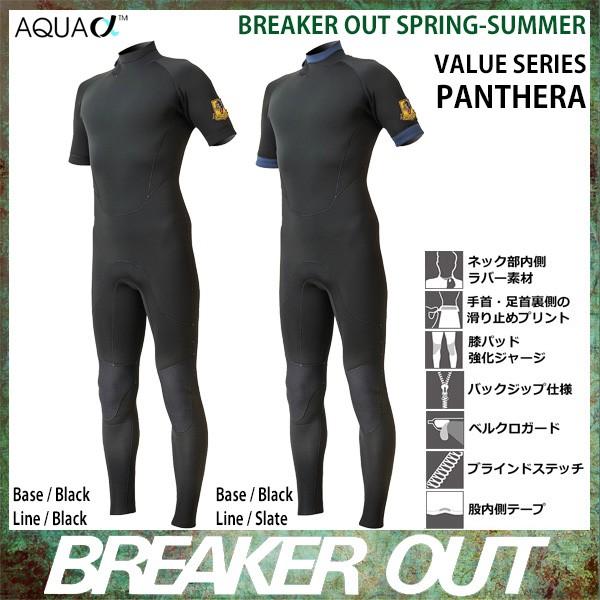 流行に Breaker Out メンズ 3 2mm シーガル バックジップ Panthera 既製サイズ ストックモデル 2色展開 パンテーラ ブレーカーアウト 新作モデル Atempletonphoto Com