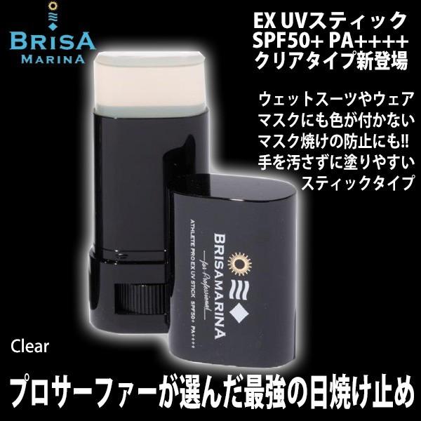 【新品未使用：2本】日焼け止め　マリンズ水のうるおいファンデーション 26g 水のうるおいファンデ – 株式会社マリンズクラブ