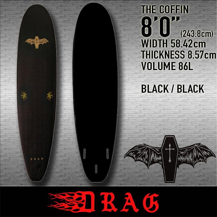 DRAG [THE COFFIN] 8'0
