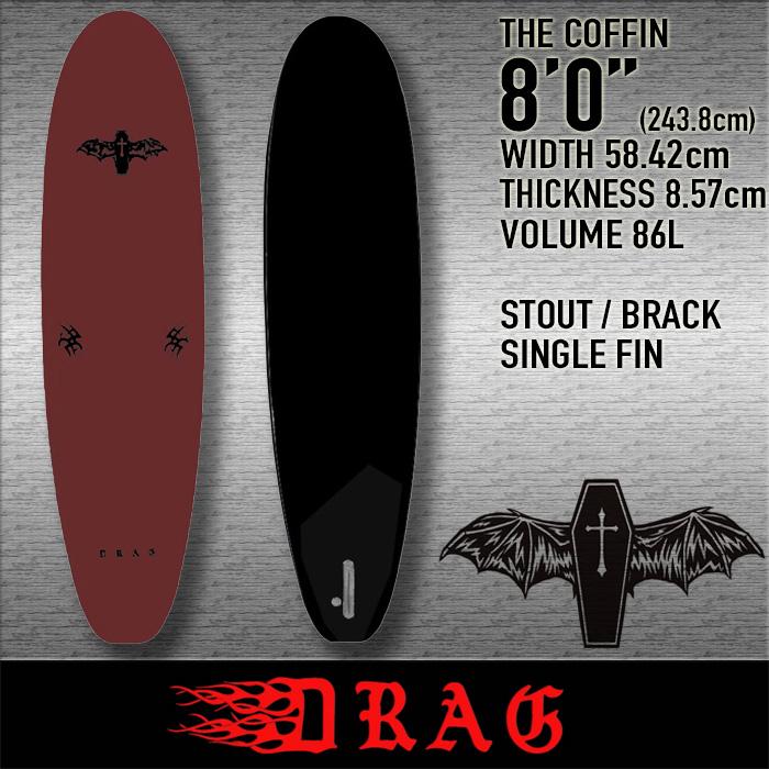 DRAG [THE COFFIN] 8'0
