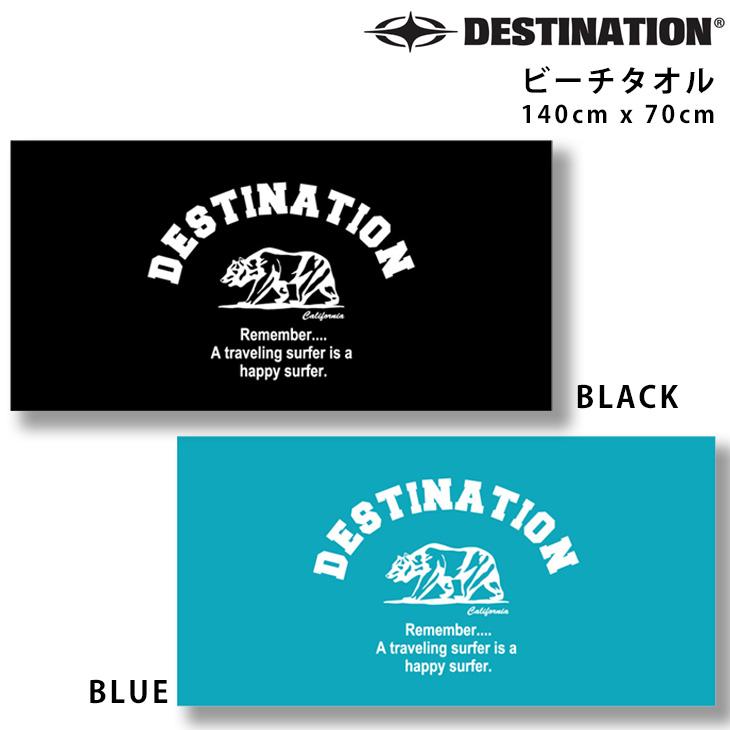 DESTINATION：ビーチタオル カリフォルニア州旗デザイン 砂がつき