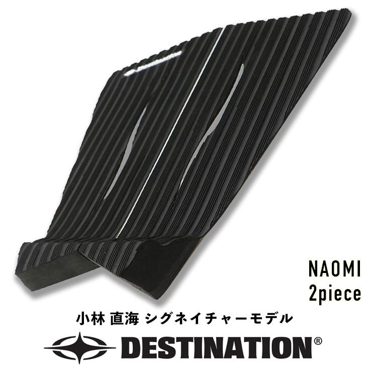 DESTINATION（デスティネーション） DESTINATION：2025 NAOMI 2Piece