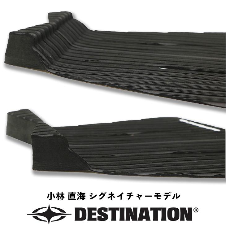 DESTINATION（デスティネーション） DESTINATION：2025 NAOMI 2Piece