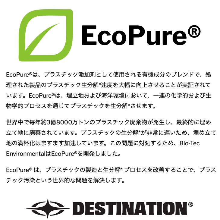 DESTINATION（デスティネーション） DESTINATION：2025 NAOMI 2Piece