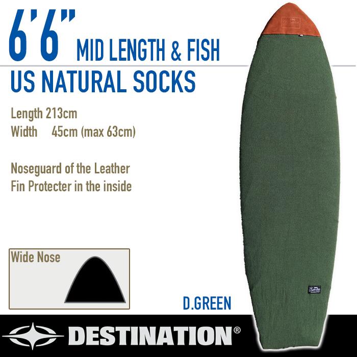 DESTINATION（デスティネーション） DESTINATION：6'6