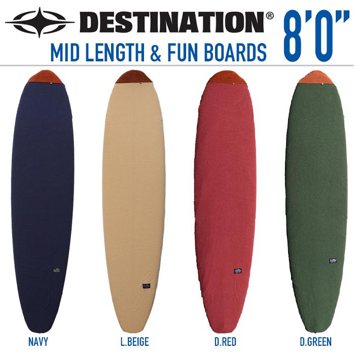 DESTINATION：8'0