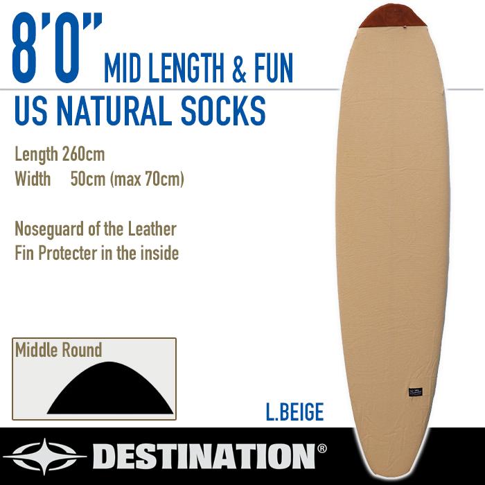 DESTINATION：8'0" ファンボード ・ミッドレングス系 ニットケース ワイドノーズ ボードケース レザー製ノーズガード／デスティネーション