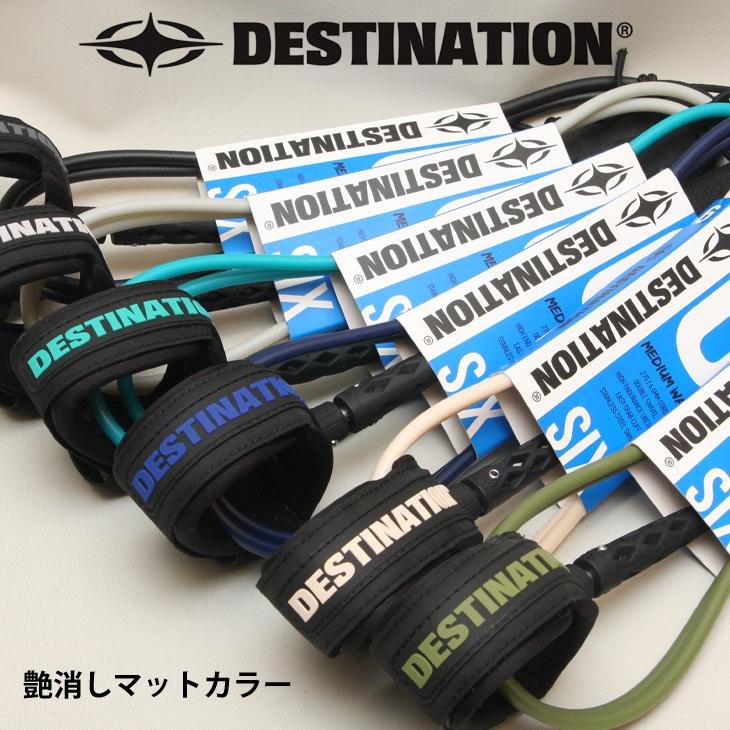 DESTINATION（デスティネーション） DESTINATION：最新型 6ft オール