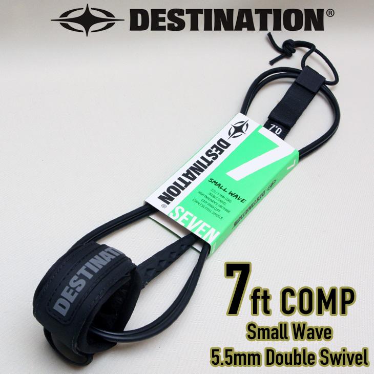 DESTINATION（デスティネーション） DESTINATION：最新型 7ft COMP