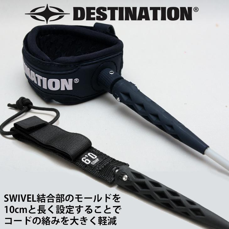 DESTINATION（デスティネーション） DESTINATION：最新型 7ft COMP