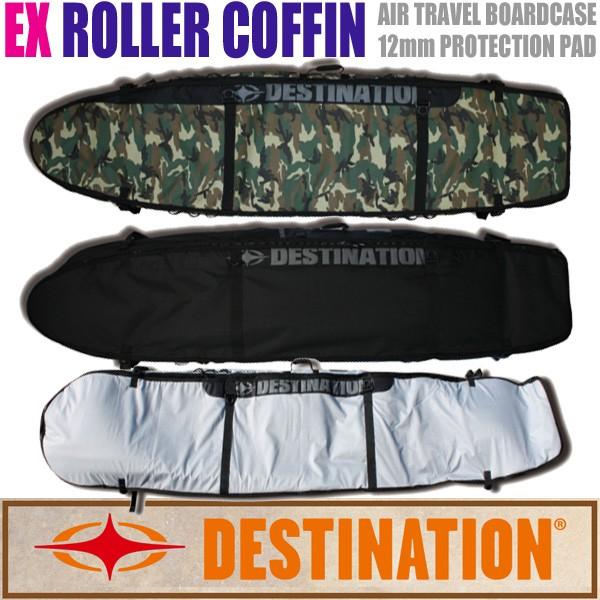 DESTINATION：EX ROLLER COFFIN 7'6