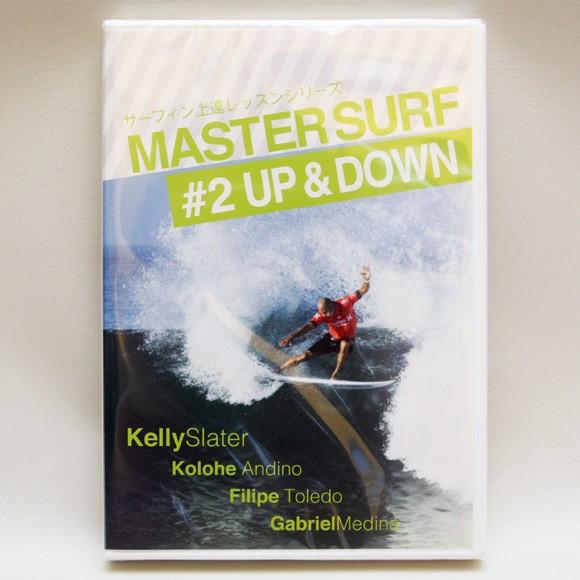 DVD：サーフィン上達レッスンシリーズ／アップスダウン編 MASTER SURF #2 [UP & DOWN]／郵便発送対応｜zenithgaragesurfplus｜03