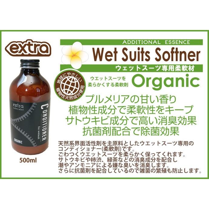 Extra Wetsuits Conditioner ウエットスーツ専用コンディショナー 柔軟剤 甘いプルメリアの香りで消臭 除菌 Extra Wetconditioner Zenith Garage Surf Plus 通販 Yahoo ショッピング