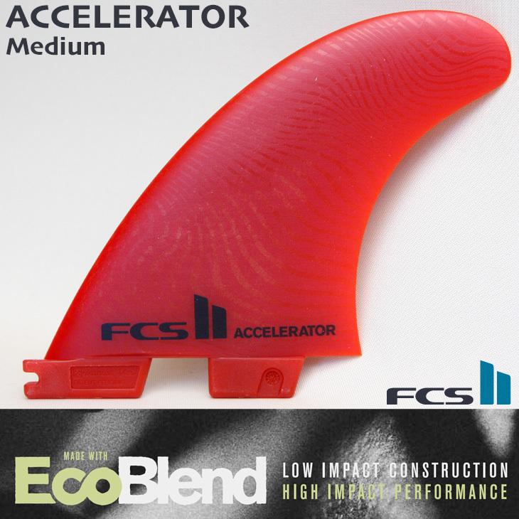 FCS 最新 FCS2 ACCELERATOR ECO (M) NEOGLASS トライフィン ビーチ