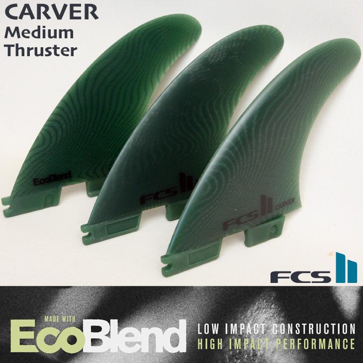 FCS 最新 FCS2 CARVER ECO (M) NEOGLASS トライフィン ビーチ