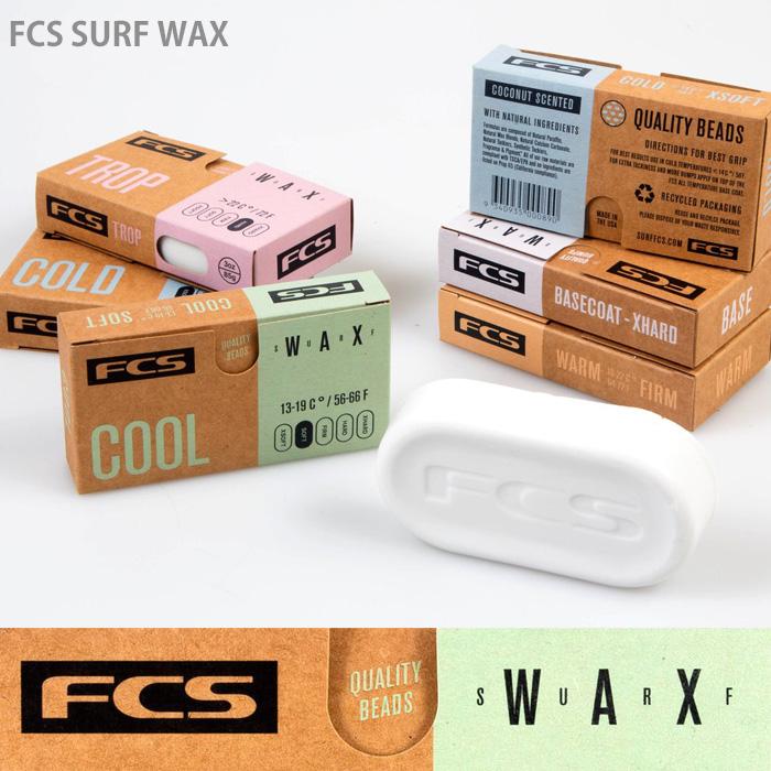 FCS SURF WAX：単品販売 FCSからサーフワックス新登場 1個から