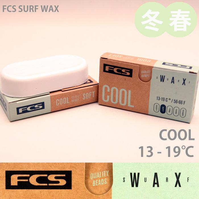 FCS SURF WAX：単品販売 FCSからサーフワックス新登場 1個から購入可能／郵便発送対応 サーフィン ワックス |  | 04