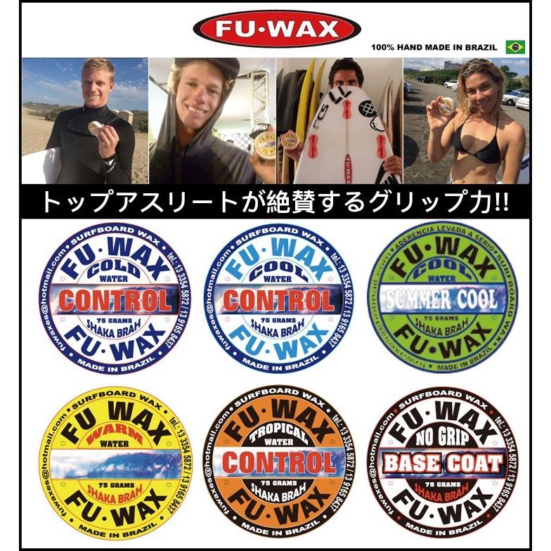 FUWAX：フーワックス お好み8個セット+おまけ付き 世界のトップが認めるグリップ力 サーフィン ワックス FU WAX | 