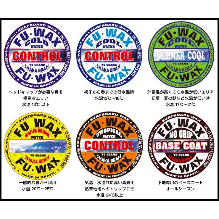 FUWAX：フーワックス お好み8個セット+おまけ付き 世界のトップが認めるグリップ力 サーフィン ワックス FU WAX |  | 01