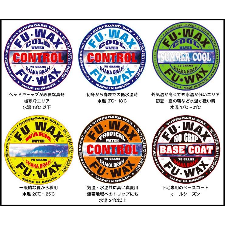 FUWAX:フーワックス単品販売 世界のトップが認めるグリップ力! ベース・コールド・クール・ウォーム・トロピカル FU WAX :FUWAX:ZENITH GARAGE SURF PLUS - 通販 - Yahoo!ショッピング FUWAX:フーワックス単品販売 世界のトップが認めるグリップ力! ベース・コールド・クール・ウォーム・トロピカル FU WAX :FUWAX:ZENITH GARAGE SURF PLUS - 通販 - Yahoo!ショッピング