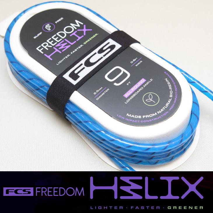 FCS Freedom Helix All Round Leash – Radiance Surfboards