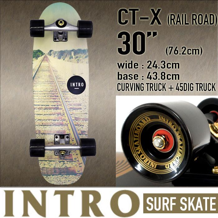 2024新商品 INTRO SKATEBOARD：CT-X 30inch サーフ系 カービングトラック 完成品、コンプリートセット