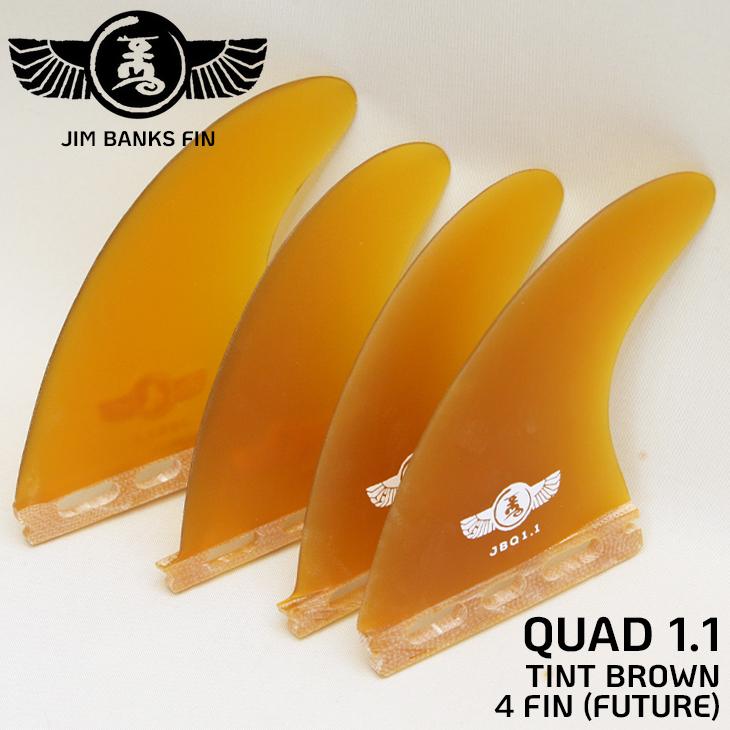 JIM BANKS FIN：QUAD 1.1 T-BROWN FUTURE クアッド ハイパフォーマンス