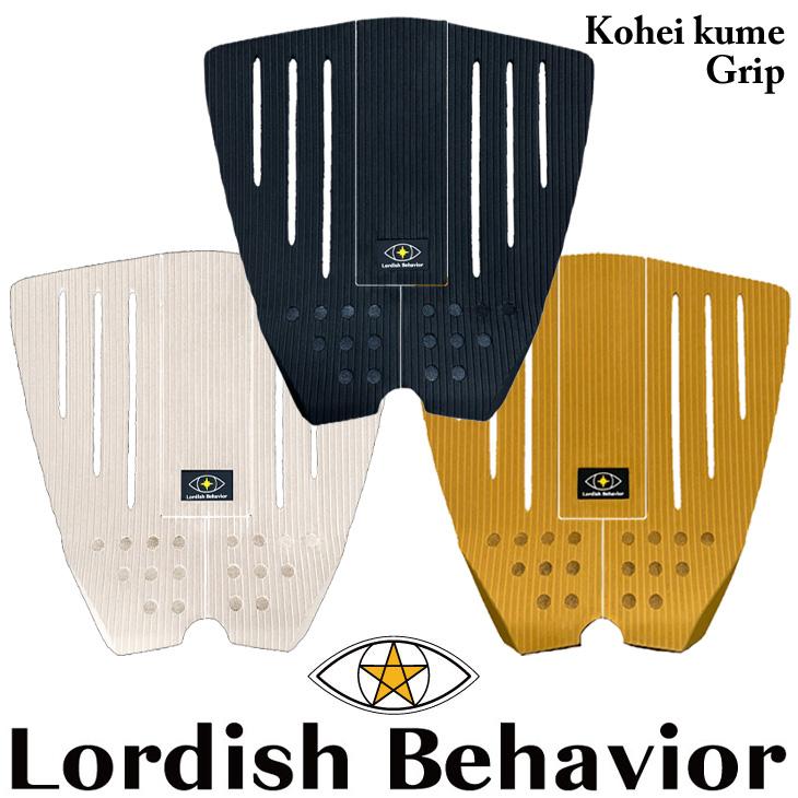 Lordish Behavior =LB=：デッキパッド Kohei Kume grip 粂浩平