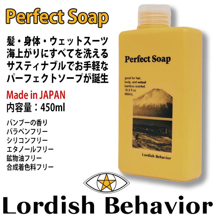ʚ*有様 Lordish Behavior シーガルウェットXL ローディッシュ ʚ*有様 Lordish Behavior シーガルウェットXL ローディッシュ