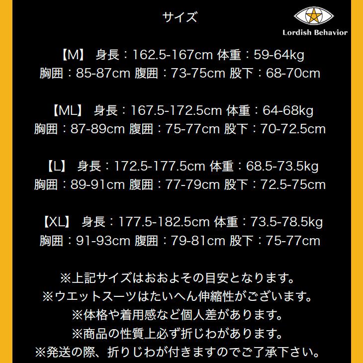 Lordish Behavior:3/2mm コンプレッション シーガル チェスト Lordish Behavior:3/2mm コンプレッション シーガル チェスト