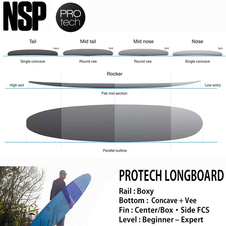 NSP Surfboards： PROTECH LONG 9'0