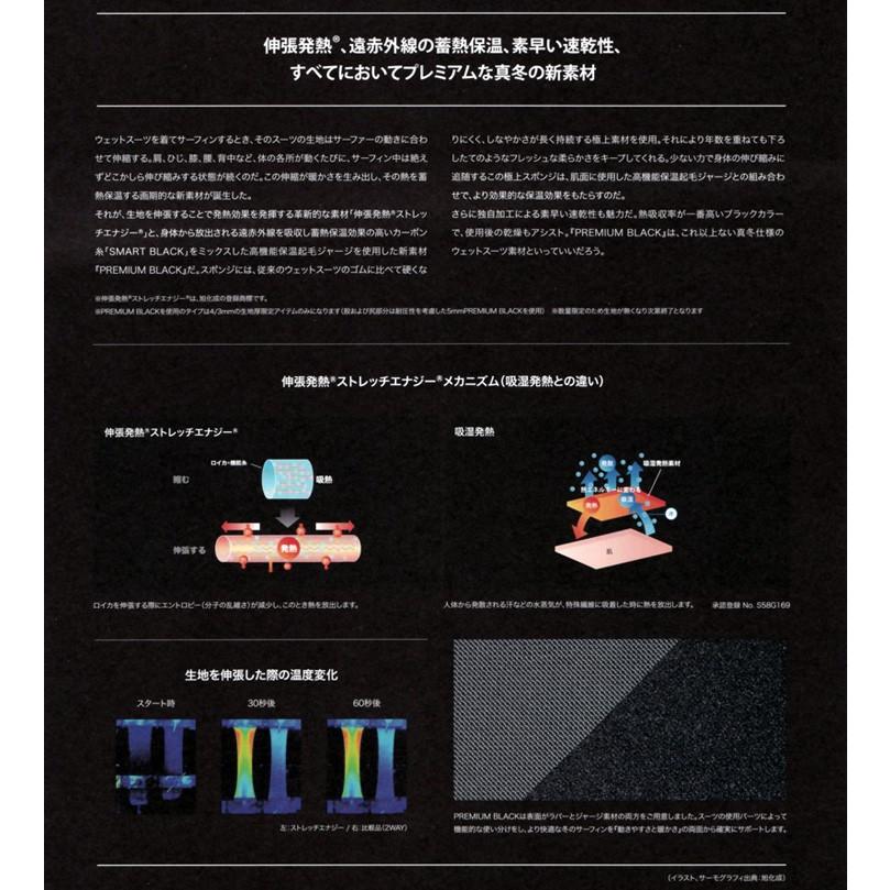 アウトレット SURF GRIP：最高水準の暖かさ プレミアムブラック 0.7mm インナー ショートジョン 日本製 伸張発熱 PREMIUM BLACK サーフグリップ SURFGRIP｜zenithgaragesurfplus｜04