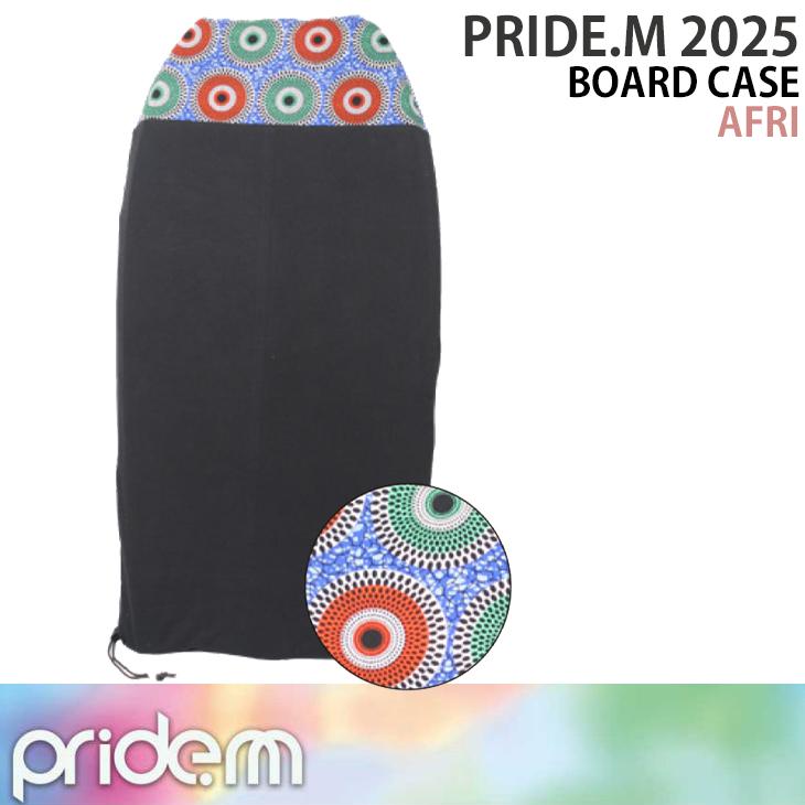 pride.m 2025：ボディーボード用 ソフトケース 5色展開 BB CASE ボードケース ニットケース |  | 01