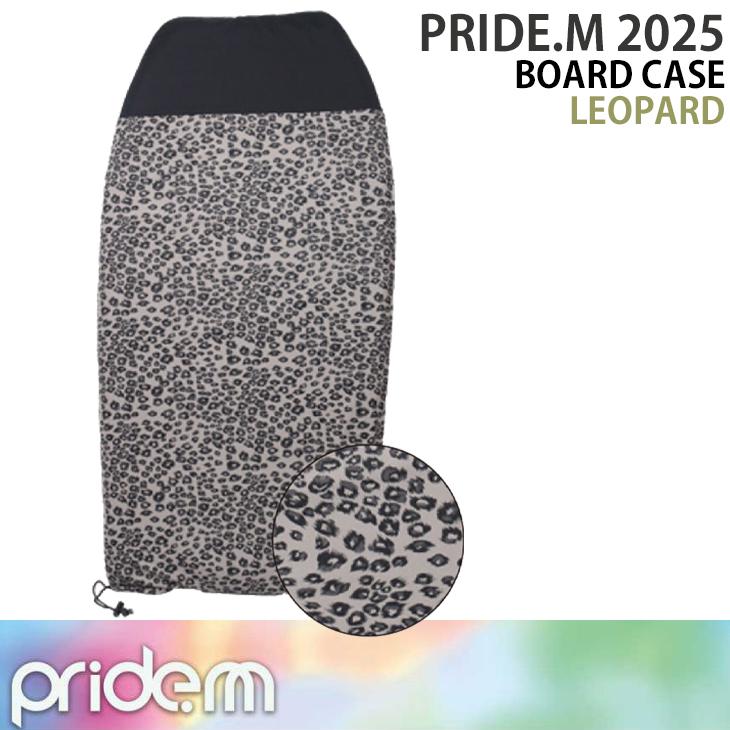 pride.m 2025：ボディーボード用 ソフトケース 5色展開 BB CASE ボードケース ニットケース |  | 03
