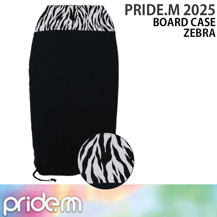 pride.m 2025：ボディーボード用 ソフトケース 5色展開 BB CASE ボードケース ニットケース |  | 04