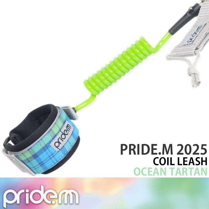 pride.m 2025：ボディーボード用 コイルリーシュ アーム用 8色展開 BB